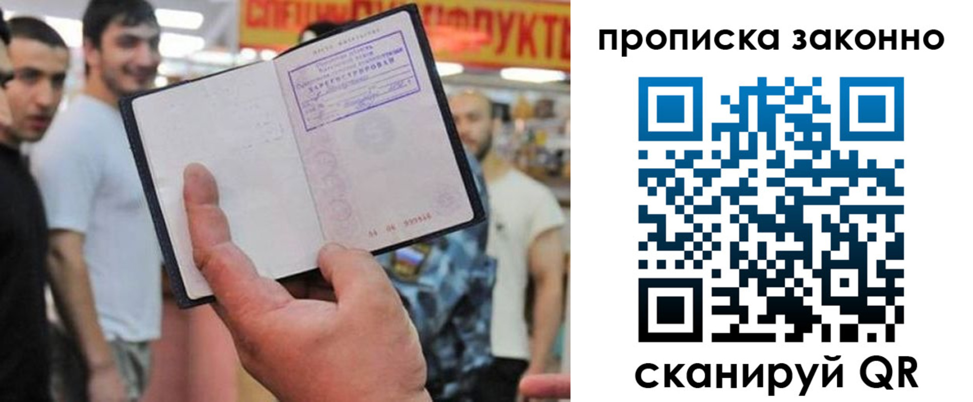 регистрация для дет. сада в Костроме