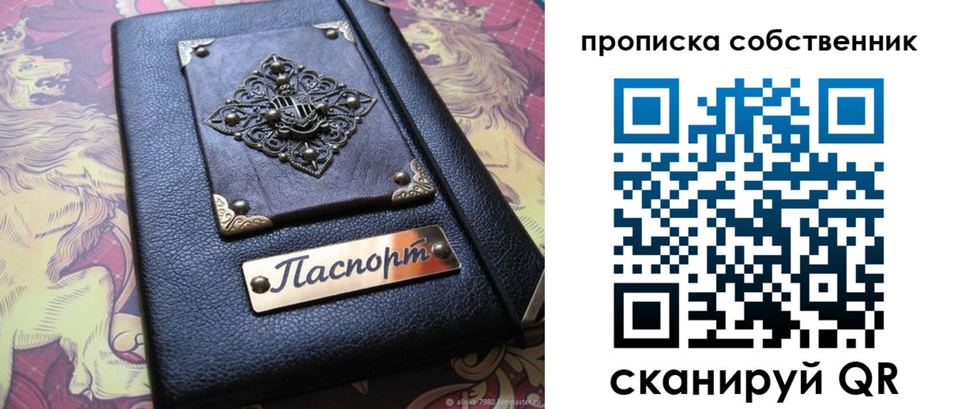регистрация в Костроме