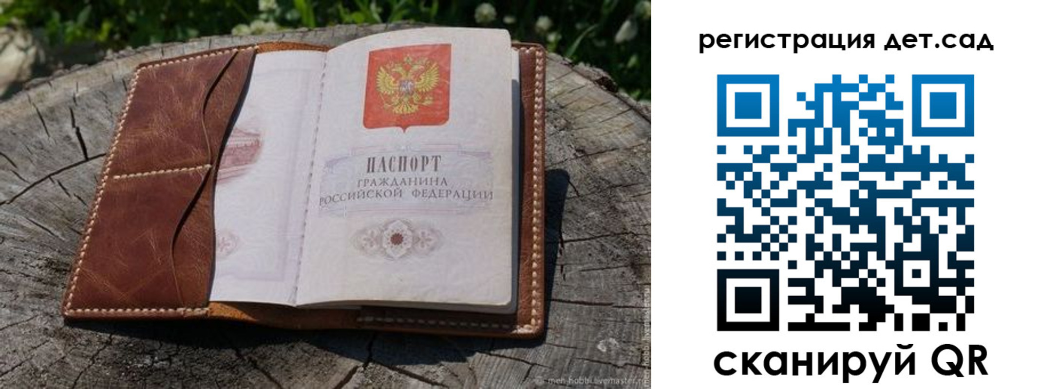 прописка для кредита в Костроме