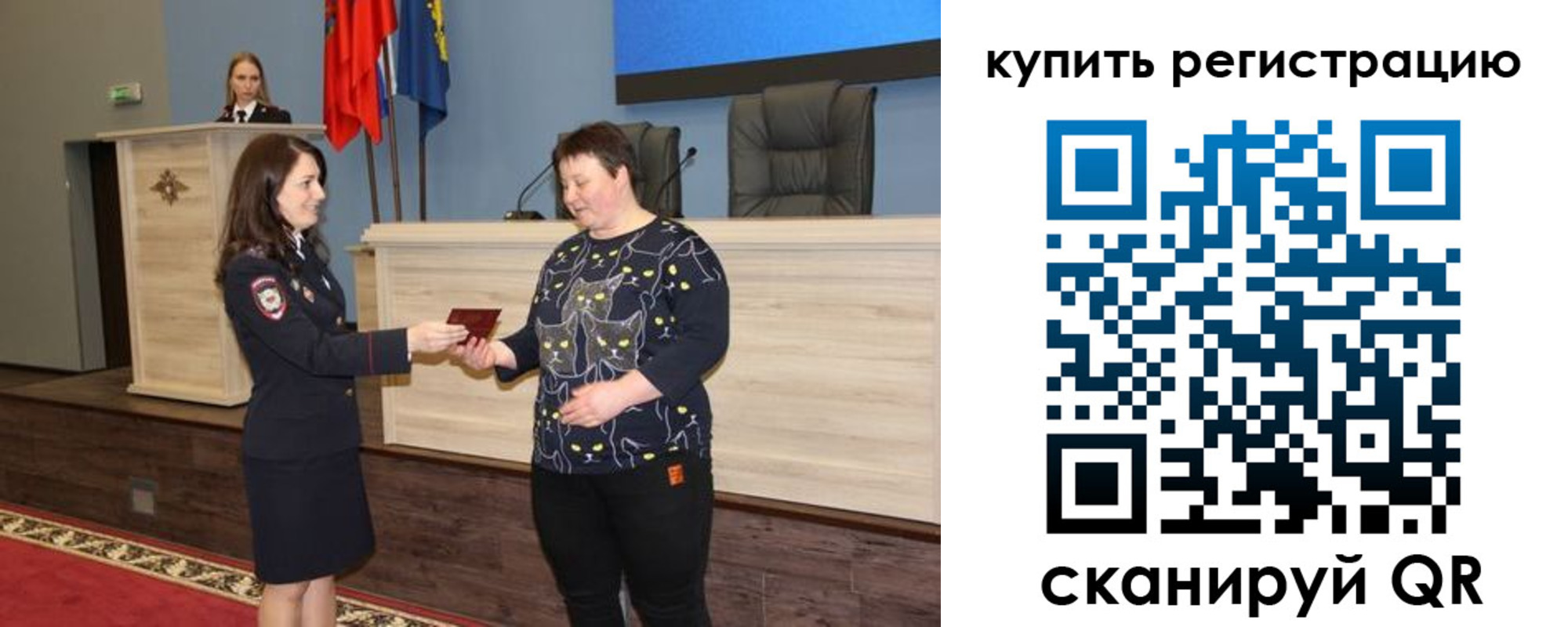 временная регистрация адрес в Костроме