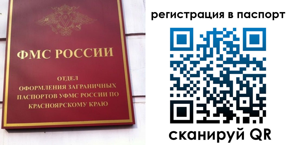прописка иностранных граждан в Костроме