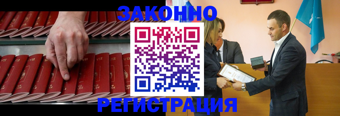 регистрация для школы в Костроме