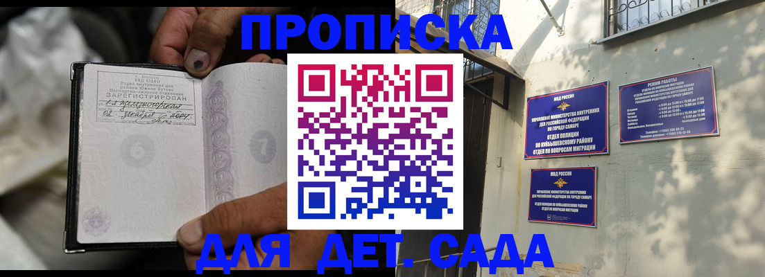 временная регистрация собственник в Костроме