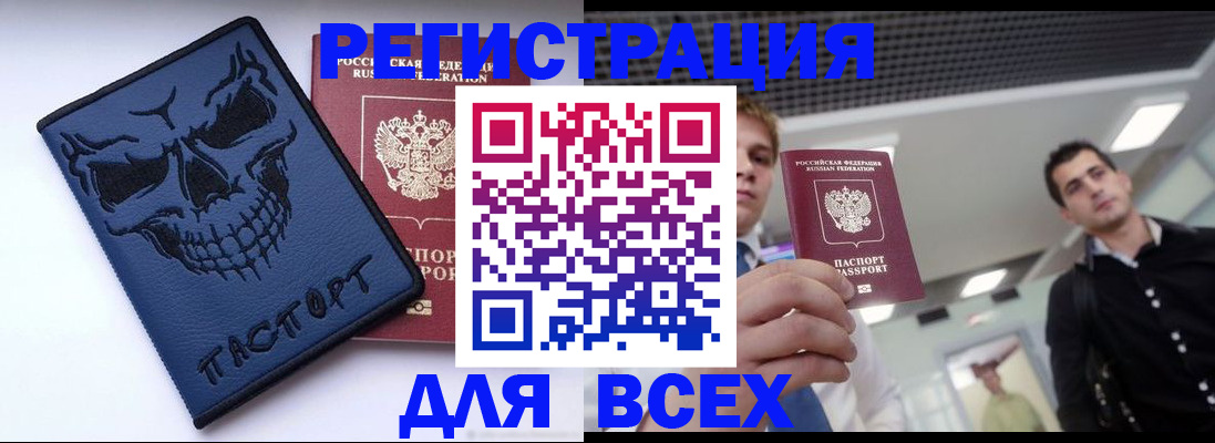 прописка в квартире в Костроме