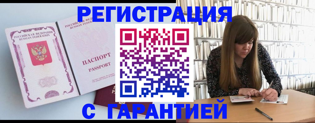 прописка для кредита в Костроме