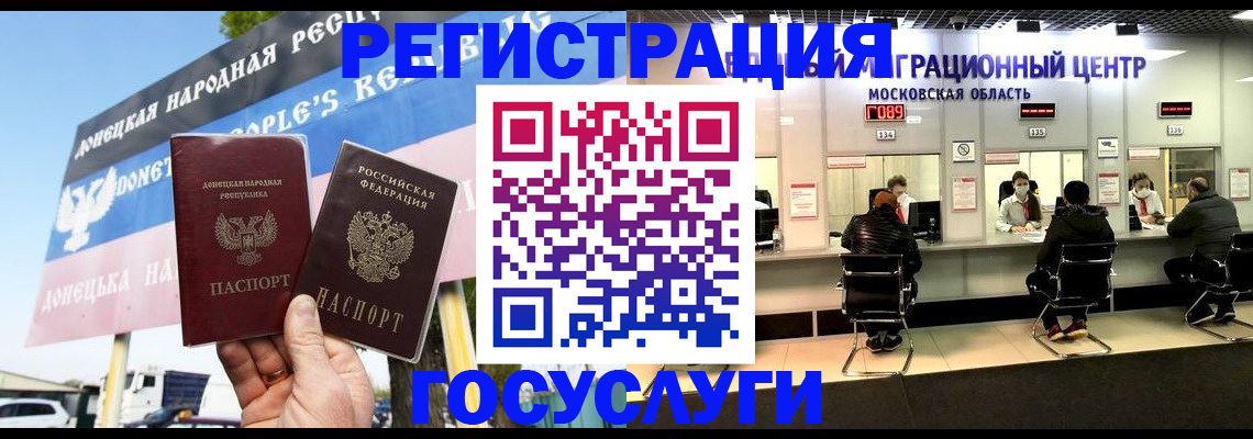 временная регистрация в Костроме