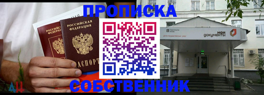 регистрация для дет. сада в Костроме